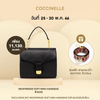 [EXCLUSIVE SET] COCCINELLE NEOFIRENZE SOFT Mini handbag 580101 สี NOIR + NASTRO MONOGRAM TRICOLOR SHOULDER STRAP 682501 สี MULTI.PAPR/COLA