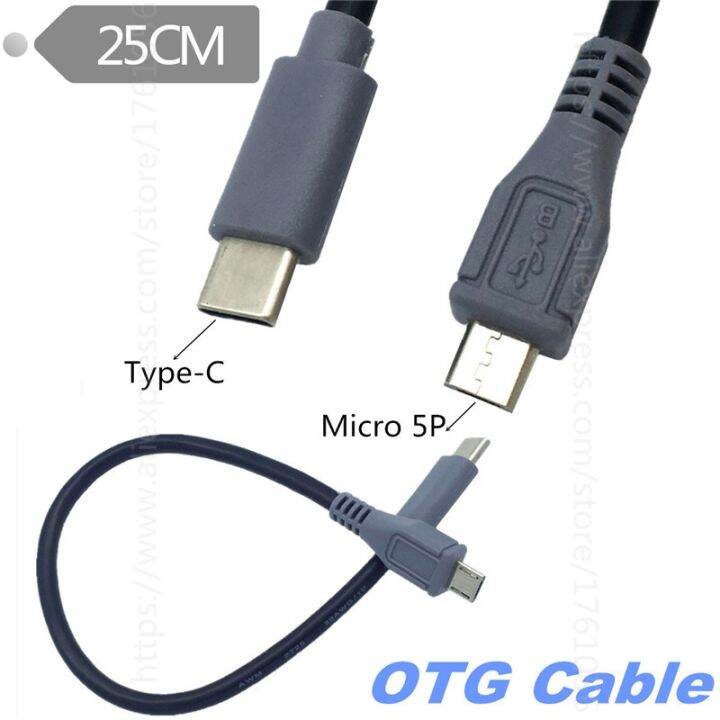 ขายดี-usb-3-1-type-c-ตัวผู้ไปยัง-usb-ไมโคร-usb-5ขา-b-ปลั๊กตัวผู้อะแดปเตอร์ตะกั่วสายสำหรับข้อมูล-macbook-เคลื่อนที่25ซม-1ม