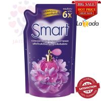 สมาร์ท น้ำยาปรับผ้านุ่มสูตรเข้มข้น กลิ่นซูเปอร์เซ้นท์ บูสเตอร์ 530 มล. Smart Concentrated Fabric Softener Super Scent Booster 530 ml.