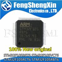 10pcs New STM32F105R8T6  STM32F105VCT6 STM32F105RCT6 STM32F105RBT6 STM32F105 MCU