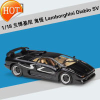 1: 18 Ghost Diablo SV โมเดลแบบจำลองรถจากโลหะอัลลอยด์รถสปอร์ตสำเร็จรูปเครื่องประดับผู้ชายและผู้หญิงของขวัญวันเกิด