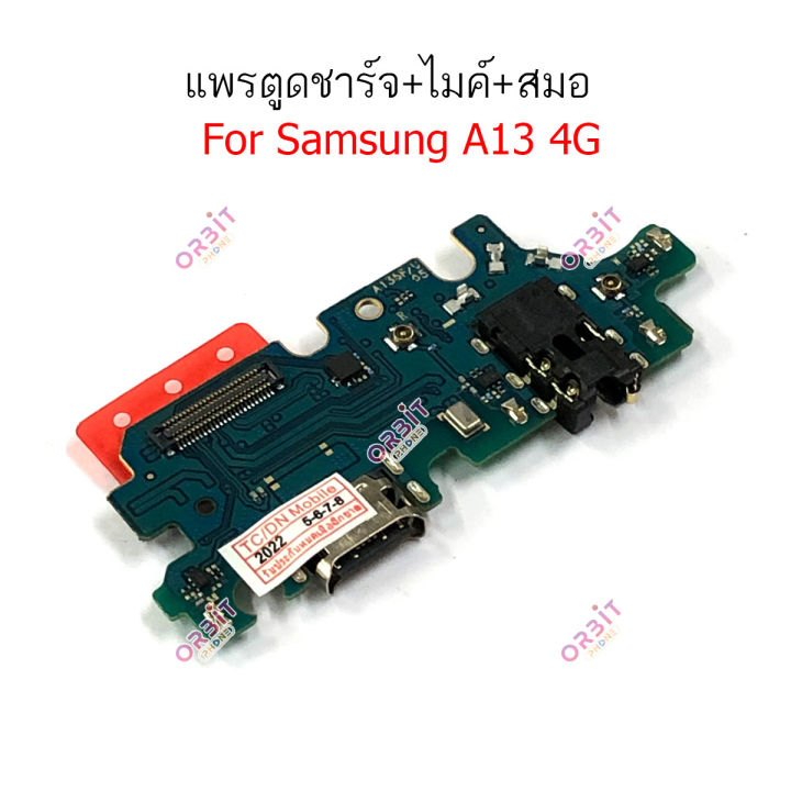 เเพรตูดชาร์จ-samsung-a13-4g-ก้นชาร์จ-a13-4g-แพรสมอ-a13-4g-แพรไมค์-a13-4g-ก้นชาร์จ-a13-4g