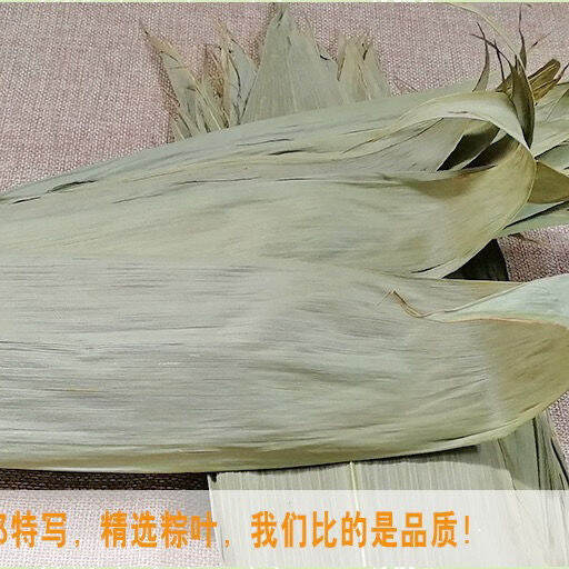 dragon-boat-festival-wild-zongzi-leaves-1-pack-20-pieces