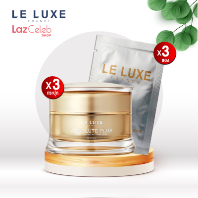 Le Luxe France Absolute Plus Cream 30g. สูตรใหม่เข้มข้น X10 เซตขนาดใหญ่ 30 กรัม 3 กระปุก ฟรีขนาดทดลอง 5 กรัม 3 ซอง