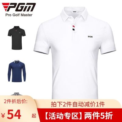 50 off for 2 pieces! Golf short sleeve/long sleeve mens summer T-shirt golf clothing a variety of optional golf
