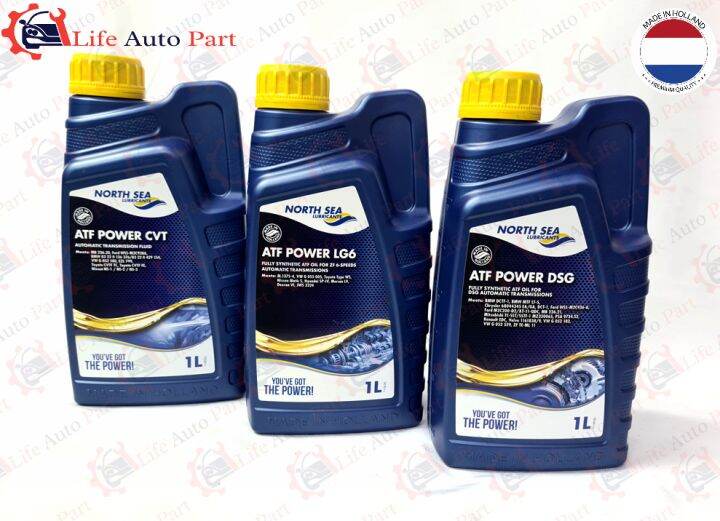 NORTH SEA ATF GEAR OIL ATF POWER CVT LG6 DSG (1L) Perodua Proton