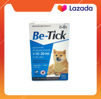 Be - tick ผลิตภัณฑ์กำจัดเห็บ(สีฟ้า) 1 กล่อง / 1 หลอด ทะเบียน อย.วอส.11/2561