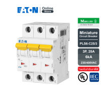 EATON PLS6-C25/3 MCB 3P 25A 6kA (IEC/EN 60898), ลูกย่อยเซอร์กิตเบรกเกอร์ขนาดเล็กรุ่น 3 โพล 25 แอมป์ - Moeller Series สั่งซื้อได้ที่ Eaton Online Store