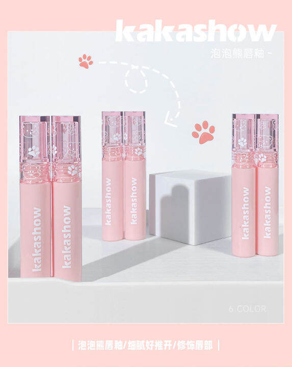 kakashow-new-bubble-bear-lip-glaze-fair-price-student-lip-dye-lotion-small-lip-color-lipstick-lipstick-ลิปหมี-ลิปเซต-มินิ-4-เฉดสีสวยมาก-แมทติดทนนาน-กลบสีปากมิด-ติดทน-กันน้ำ