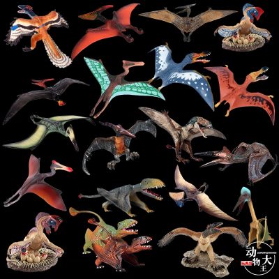 Jurassic dinosaur set pterosaur pterodactyl sky flying dinosaur boy girl toy set dinosaur model