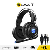 HP H200 Headset Gaming หูฟังเกมมิ่ง Virtual Surround Sound เอฟเฟคแสง LED พร้อมไมโครโฟนลดเสียงช็อต ✔รับประกัน 2 ปี By Lava IT