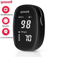 (พร้อมส่ง)  เครื่องวัดออกซิเจน  Yuwell yx102 oximeter เครืertip Pulse Oximeter มีการรับประกัน