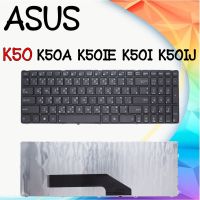 KEYBOARD ASUS คีย์บอร์ด เอซุส K50 K50A K50IE K50I K50IJ ไทย-อังกฤษ