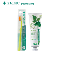 Dentiste ชุดแปรงสีฟันและยาสีฟัน Toothbrush &amp; Toothpaste Duo Set - Natural and 6580 Ortho Set