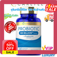 Ready to stock GET NOW ส่งเสริมการทำงานของลำไส้ Carlyle Probiotics 100 Billion CFU 90 Capsules with Prebiotics