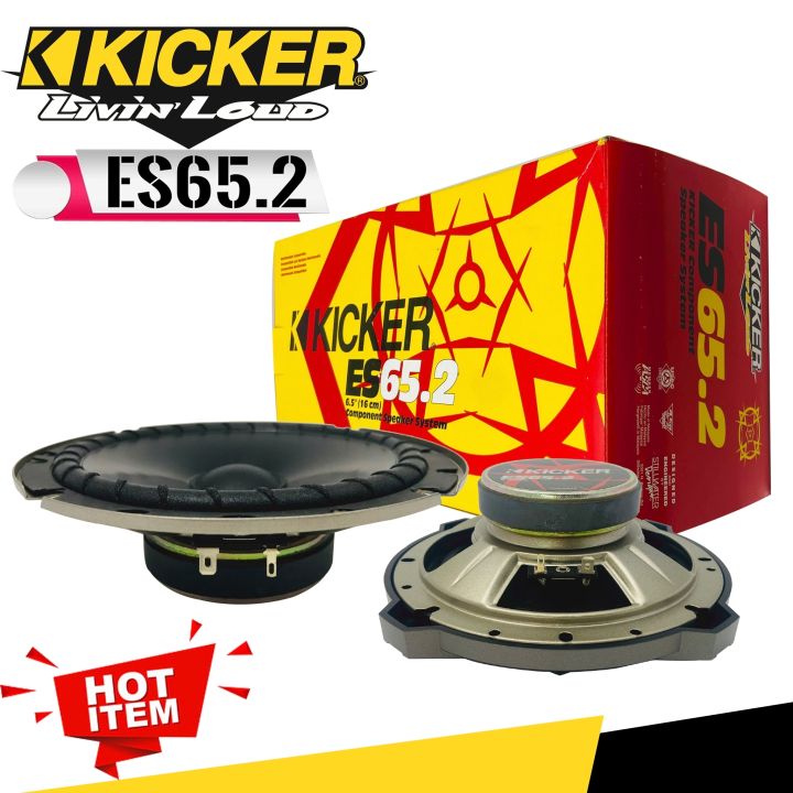 kicker-รุ่น-es65-2-ลำโพงแยกชิ้นติดรถยนต์-6-5นิ้ว-180-watts-max-33-20000-hz