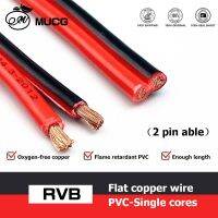 Speaker Black Red Copper wire Audio cable Soft Strand car wiring cables 20awg 19awg 18awg 16awg 14awg 20 19 18 16 14 awg 2.5mm2 Wires Leads Adapters