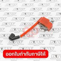 อะไหล่ TEY1201#91 IGNITION COIL ASSEMBLY