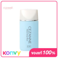 Cezanne Make Keep Base 30ml #Light Blue เบสเนื้อน้ำสุตรควบคุมความมัน สีฟ้า สำหรับผิวผสม-ผิวมัน ลดความหมองคล้ำ อัพผิวให้ดูสว่างสดใส