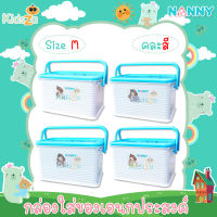 Nanny [Size M] กล่องใส่ของเอนกประสงค์ ลาย มุนิน Munin แนนนี่ รุ่น N3030MU