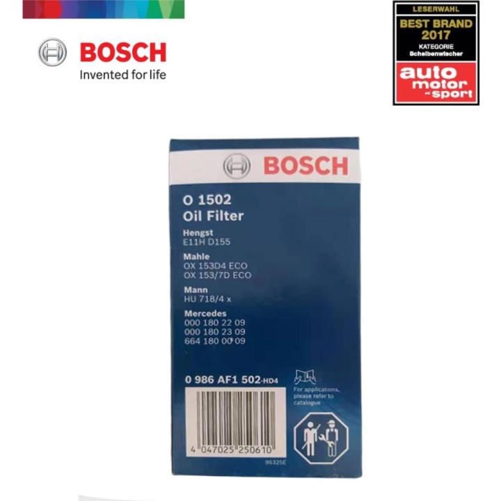 bosch-ไส้กรองน้ำมันเครื่อง-สำหรับ-mercedes-benz-w221