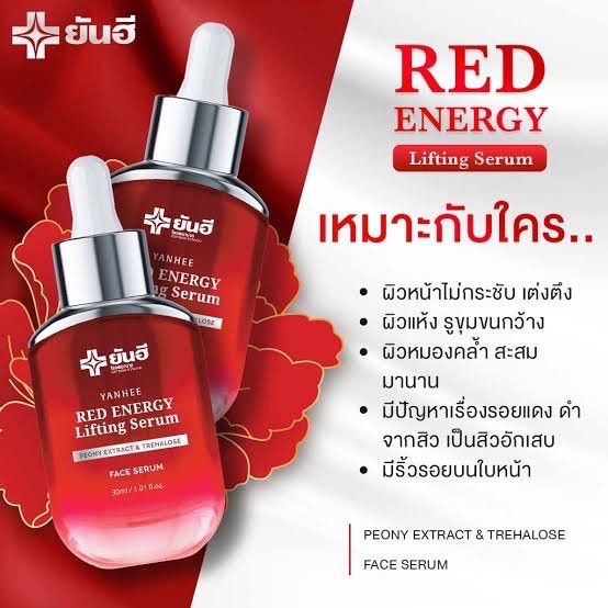 red-energy-lifting-serum-yanhe-ยันฮี-เรด-เอนเนอร์จี้-ลิฟติ้ง-ซีรั่ม