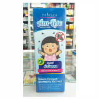 Am-Lise Anti-lice Spray สเปรย์กำจัดเหาปราศจากสารเคมี 75ml