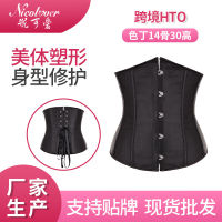 คอร์ทผ้าซาตินคาดเอวรัดตัว สต็อกของโรงงาน corset เสื้อรัดตัวสำหรับงานแต่งงาน