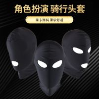 Headgear for men and women Elastic hood face kini all-inclusive sleep protection full face cycling windproof mask hat mens winter