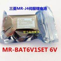 1PCS-New☫♛Mitsubishi MR-J4แบตเตอรี่ลิเธียมเซอร์โวของแท้ MR-BAT6V1SET มิตซูบิชิ6V ของแท้