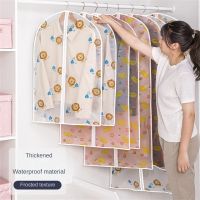 【CC】 Garment Household Thickened Dust Cover Wardrobe Coat Storage Hanging