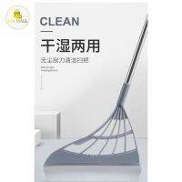 New magic broom mopwipersweeping hair artifact bathroom wiper broom wiper wiper Penyapu sapu baru 新型魔术扫把拖把