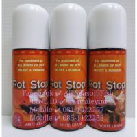 100 ml. Rot Stop (ร็อท สต๊อป) รักษาอาการเน่าเปื่อย และเชื้อรา โรคเหงือกเน่า