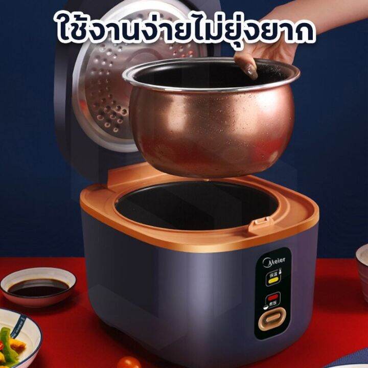 หม้อหุงข้าว1-5ลิตร-หม้อหุงข้าว-หม้ออุ่นทิพย์-หม้อหุงข้าวอเนกประสงค์-หม้อชั้นในหนาไม่ติดกระทะ-หุงไว-หม้อหุงข้าวเล็ก-มีเก็บเงินปลายทาง-หม้อหุงข้าวมัลติฟังก์ชั่น-หม้อนึ่ง-หม้อหุงข้าว