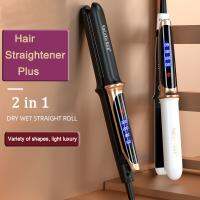 ❁▩ Four-Gear Adjustable Temperature 2in1 Professional Flat Iron Hair Straightener Fast Warm-up Styling Tool For Wet or Dry Hair