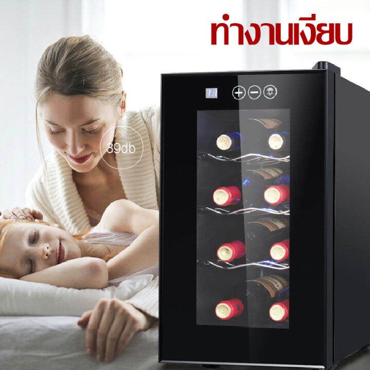 ตู้แช่ไวน์-ตู้ไวน์-ตู้แช่ไวน์คุณภาพสูง-wine-cabinet-wine-cooler-wine-cellar-ขนาด46lและ36l-เก็บไวน์ได้12ขวด-ดีไซน์เรียบหรูทันสมัย