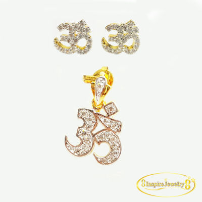 Inspire Jewelry , ชุดเซ็ทต่างหูโอม จี้โอม ล้อมเพชCZ งานจิวเวลลี่ หุ้มทองแท้ 24K ต่างหูขนาด 1 CM จี้ขนาด 1.3 x 2 CM งดงาม พร้อมกล่องกำมะหยี่