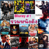 Bluray บลูเรย์ หนัง แอคชั่น หนังdvd ภาพยนตร์ (พากษไทย/อังกฤษ/ซับ /และเสียงไทยเท่านั้น) #1 (เสียง EN /TH | ซับ EN/TH) Bluray