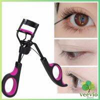 Veevio ที่ดัดขนตา ให้ขนตาโค้งงอน แบบเป็นธรรมชาติ  Eyelash curler มีสินค้าพร้อมส่ง