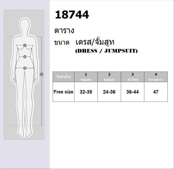 tw18744-dress-สาวอวบ-เดรสยาวแต่งระบาย-พิมพ์ลายดอกไม้