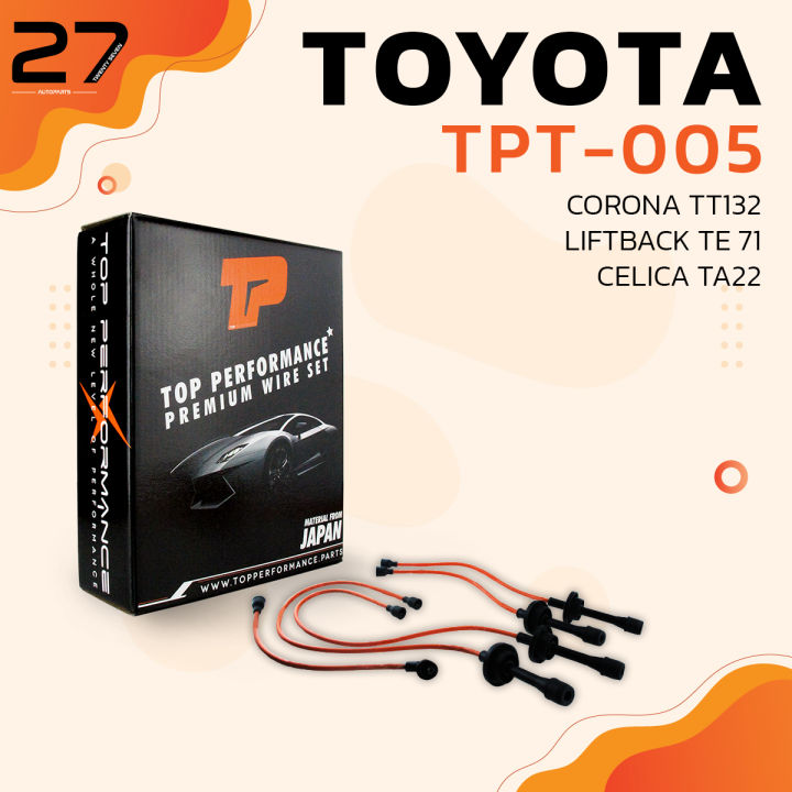 สายหัวเทียน-toyota-corona-tt132-liftback-te71-celica-ta22-เครื่อง-2t-3t-top-performance-tpt-005-สายคอยล์-โตโยต้า-โคโลน่า