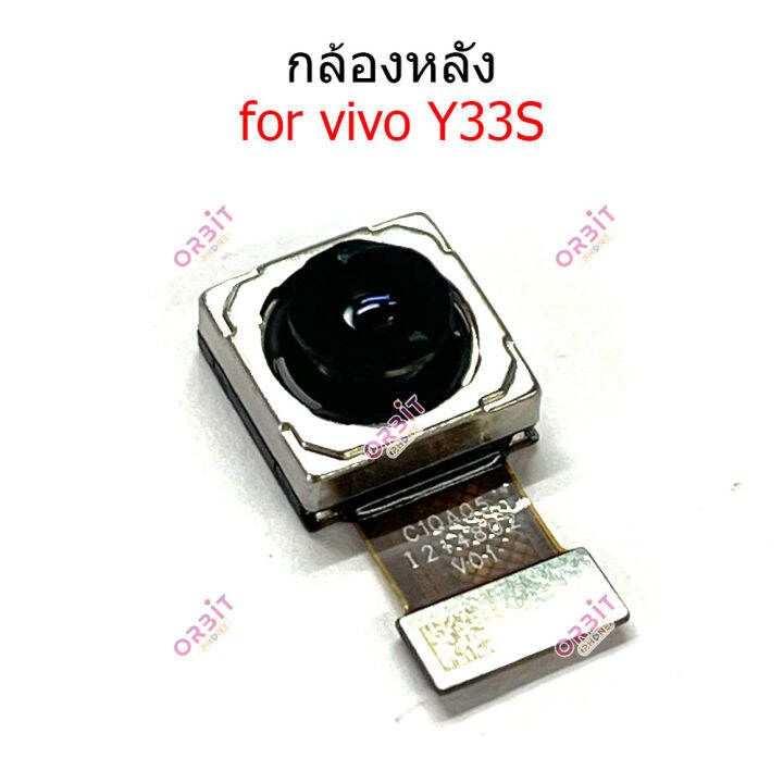 กล้องหน้า-vivo-y33s-กล้องหลัง-vivo-y33s-กล้อง-vivo-y33s