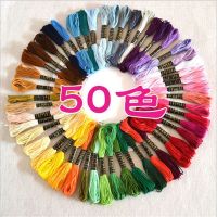 50สี Benang Kristik ดอกไม้ปัก Diy งานฝีมือจักรเย็บผ้าทำเองได้ที่บ้านไหมขัดฟันงานฝีมือถักเย็บปักถักร้อยด้ายถัก