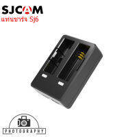 SJCAM DUAL-SLOT CHARGER FOR SJ6 Legend แท่นชาร์จแอคชั่นแคม