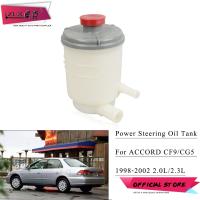 ✟ ZUK Power Steering Pump Fluid Reservoir Bottle Oil Tank Oiler Oilcan For HONDA ACCORD 1998-2002 2.0 2.3 CF9 CG1 53701-S84-A01