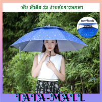 Summer Outdoor Hand Free Ultralight Umbrella Hat Waterproof anti-UVElastic for Fishing Farmer Gardener Sun Protection Cap Folding Headwear Ventilation Umbrella cap