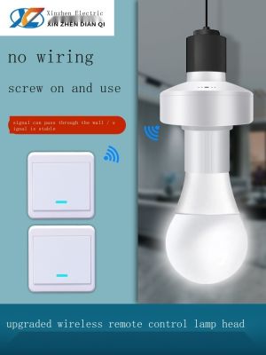 Support wholesale Wireless remote control lamp head lamp holder lamp smart switch free wiring 220V household E27 screw bulb free stickers