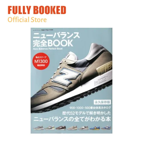 new balance book