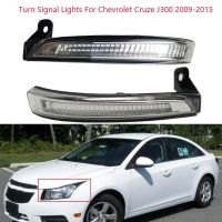 ไฟสัญญาณเลี้ยวไฟกระจกมองหลังรถยนต์ LED สำหรับ Chevrolet Cruze J300 2009-2015อุปกรณ์เสริมรถยนต์ไฟแสดงสถานะอัตโนมัติ