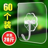 White wall hook GouGua puissant household transparent sticky wall hook hook non-trace with fish paste viscose glass